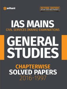 IAS Mains General Studies chapterwise solved papers 2016-1997 book cover in dark grey white and orange colour.